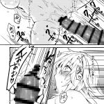 【漫画】巨大獣が持つ巨根の交尾セックスで種付けされる村娘｜作者：炙りパセリ