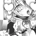 【漫画】奴隷メイドは巨根ご主人様に処女喪失中出しセックスされる!|作者:華sakura