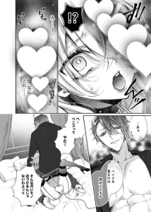 【漫画】奴隷メイドは巨根ご主人様に処女喪失中出しセックスされる!|作者:華sakura