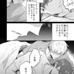 【漫画】ラブホでクール系後輩の巨根を意図せず勃起させてしまう先輩|作者:すめし