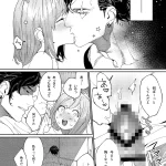 【漫画】再開した幼馴染は絶倫巨根!言葉責めと獣セックスでJKは堕とされる|作者:愛沢アンジ