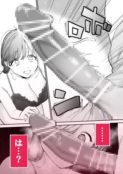 【漫画】ピュア童貞は超巨根!子宮を突かれてアへ顔になるビッチOL|作者:トウ