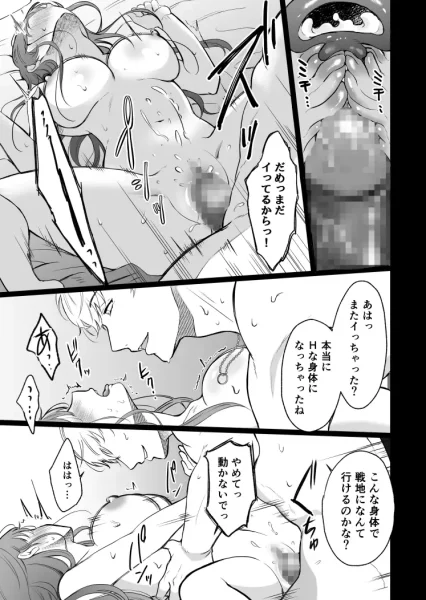 【漫画】王子に処女を奪われ対面座位で巨根の形を教え込まれる女騎士|作者:モゲモゲ