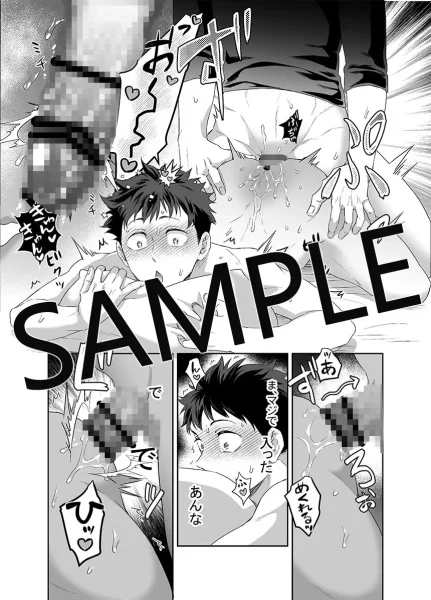 【漫画】美形エルフの手コキで絶頂させられ、巨根を処女アナルに挿入された童貞勇者|作者:道草臓