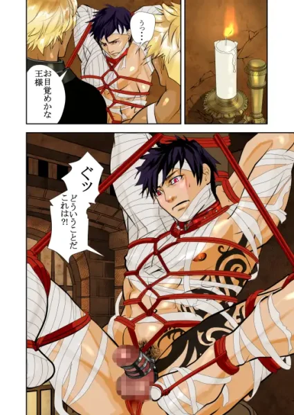 【漫画】コックリング付きミイラ王は狼男兄弟の巨根で2輪挿しされてアへ顔に|作者:R5