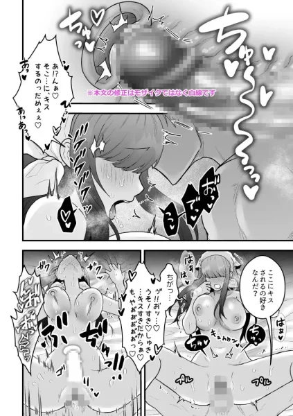 【漫画】最強幼馴染に巨根でポルチオ責めされてのけ反り連続絶頂しちゃう|作者:スライムミルク