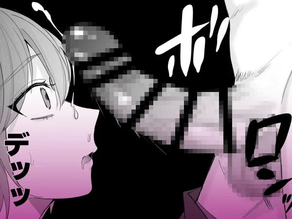 【漫画】巨根素股で敗北させ生ハメガン突きで孕ませようとする獣人|作者:魔界