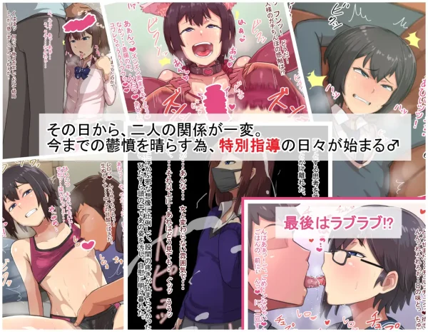 【漫画】巨根イラマチオで喉奥に射精してアナル挿入で生意気な女装生徒を躾ける|作者:銀ダイコン