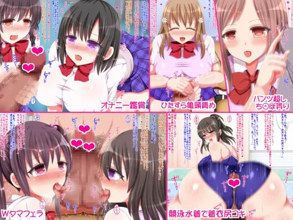 【CG】JKにペニバンでアナルを犯されながら巨根手コキで精液を自分にぶっかけるDK|作者:もちアイス